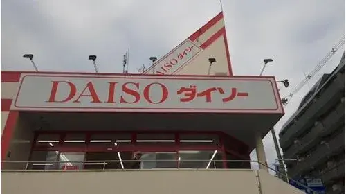 4LDK+S Propriété Ville de Sakurai, Préfecture de Nara (10)