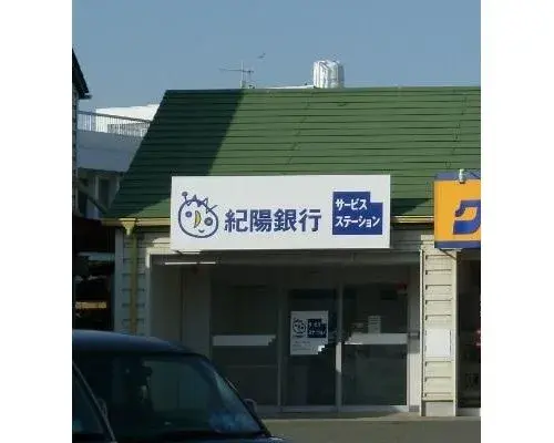 Slide 16
