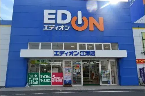 5DK物件 江津市 島根県 (16)