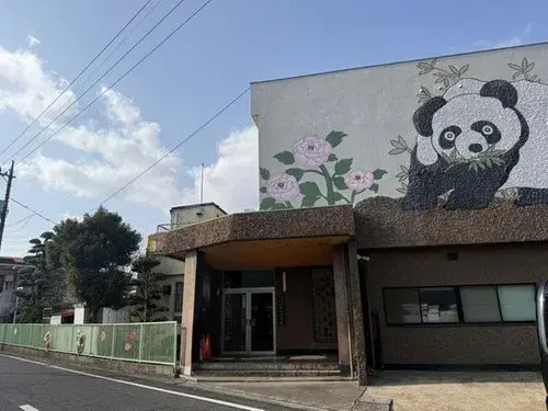 Bien immobilier 4LDK+S Ville de Kurashiki Préfecture d'Okayama (6)