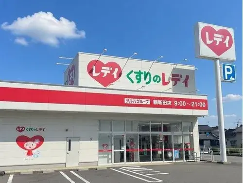 Bien immobilier 4LDK+S Ville de Kurashiki Préfecture d'Okayama (8)