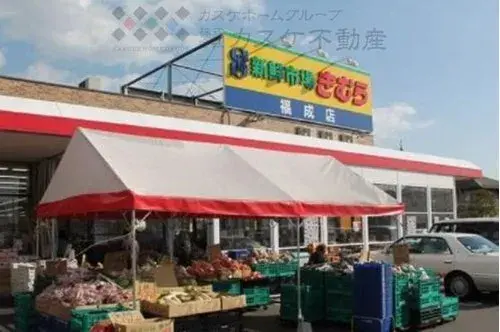 Propiedad 3DK Ciudad de Okayama Prefectura de Okayama (18)