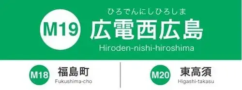 3DK Property Hiroshima City Hiroshima Prefecture (7)