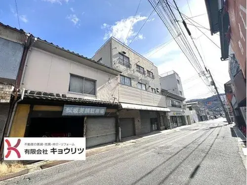 Akiya in Fuchu