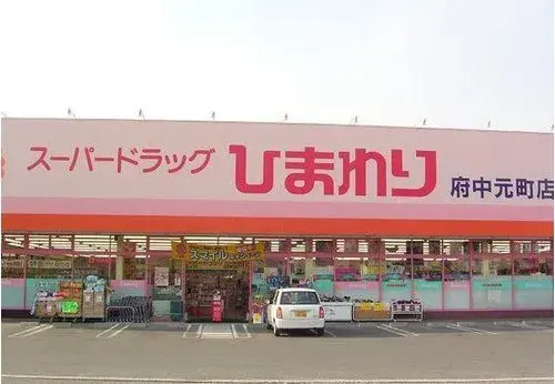 5LDK Property Fuchu City Hiroshima Prefecture (13)