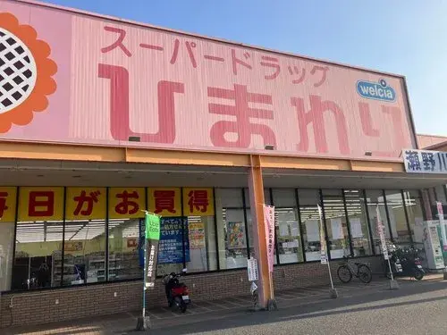 Propiedad 5DK Ciudad de Hiroshima Prefectura de Hiroshima (18)