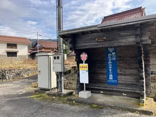 5DK Property Hatsukaichi City Hiroshima Prefecture (11)
