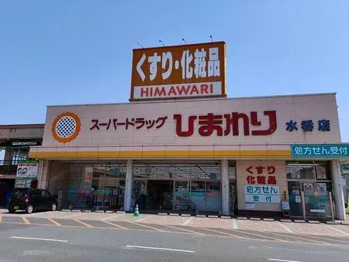 6DK Property Fukuyama Hiroshima (19)