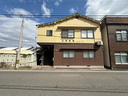 Akiya in Fukuyama