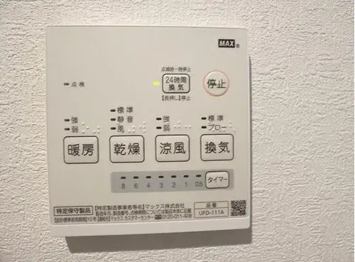 4LDK+S Property Hiroshima City Hiroshima Prefecture (19)