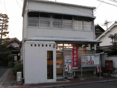Akiya in Hatsukaichi