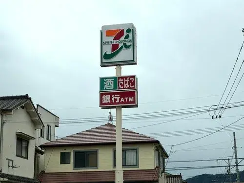 Akiya in Fukuyama