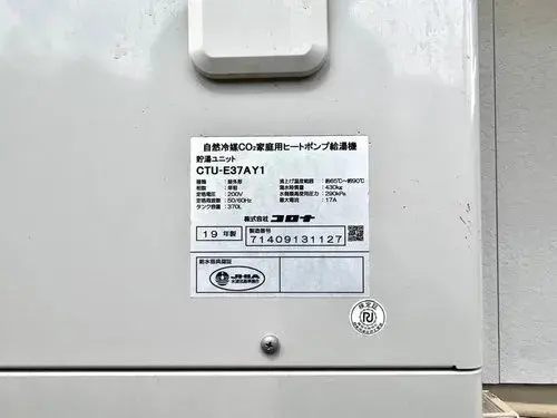 5LDK Property Ube City Yamaguchi Prefecture (19)