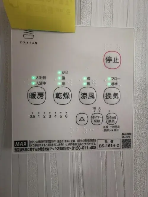 5DK Propiedad Ciudad de Takamatsu Prefectura de Kagawa (19)