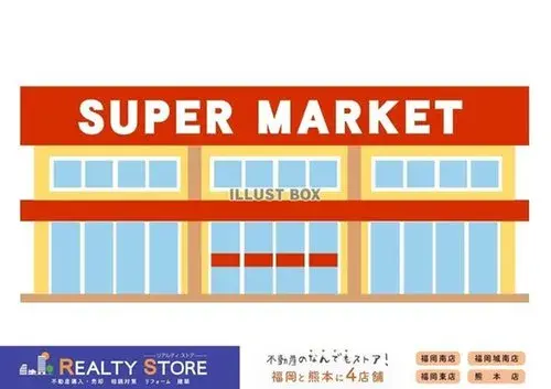 4LDK Fukuoka City Fukuoka Prefecture (21)