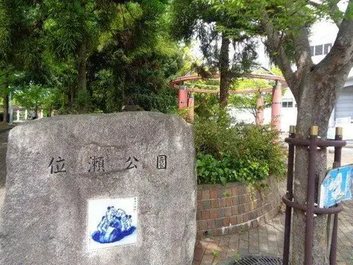 Propiedad 4LDK Ciudad de Kasuga Prefectura de Fukuoka (13)