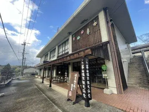 Akiya in Yamaga