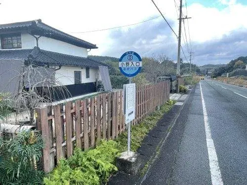 Propiedad 2LDK+S Ciudad de Yamaga Prefectura de Kumamoto (4)