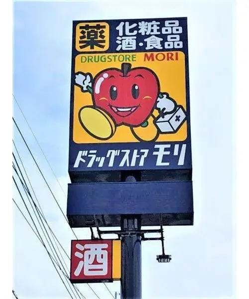 4LDK房产 熊本市 熊本县 (17)