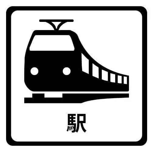 4LDK+S Propriété Ville de Kumamoto Préfecture de Kumamoto (23)