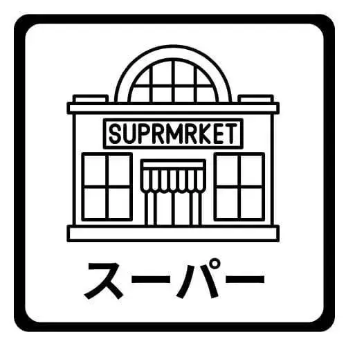 4LDK+S Propriété Ville de Kumamoto Préfecture de Kumamoto (24)