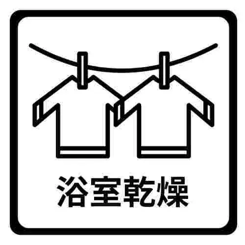 4LDK+S Propriété Ville de Kumamoto Préfecture de Kumamoto (30)