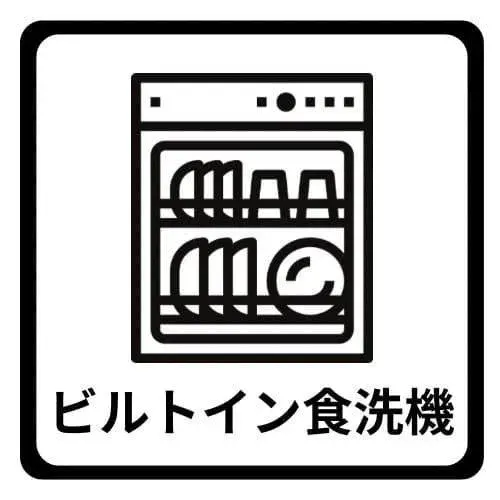 4LDK+S Propriété Ville de Kumamoto Préfecture de Kumamoto (31)