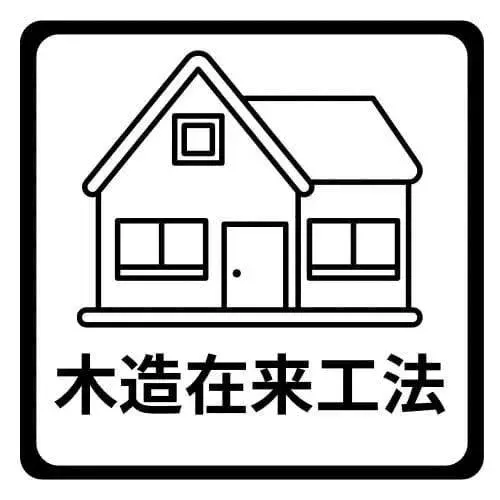 4LDK+S Propriété Ville de Kumamoto Préfecture de Kumamoto (32)
