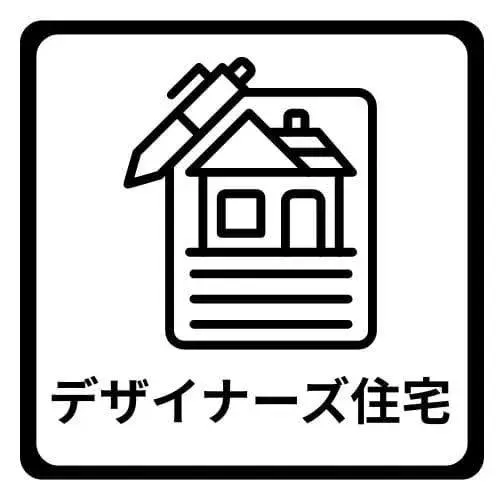 4LDK+S Propriété Ville de Kumamoto Préfecture de Kumamoto (35)