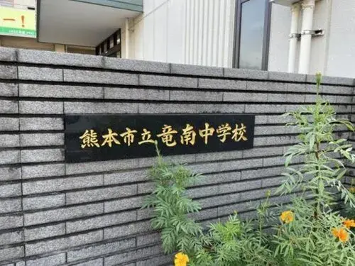 3LDK Kumamoto City محافظة كوماموتو (16)