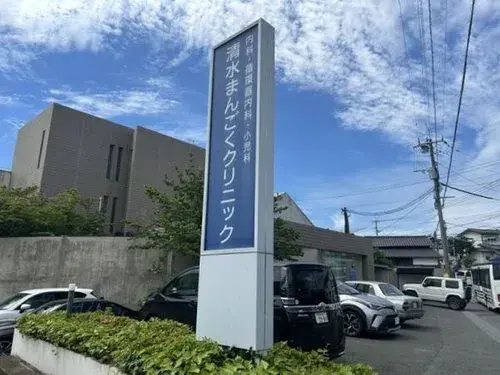 3LDK Kumamoto City محافظة كوماموتو (5)