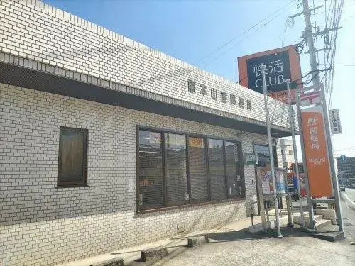 3LDK+2S物件 熊本市 熊本県 (34)