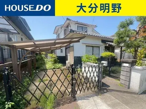 Akiya in Oita