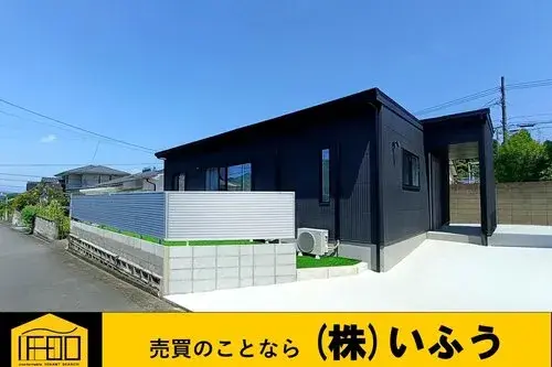 Akiya in Oita