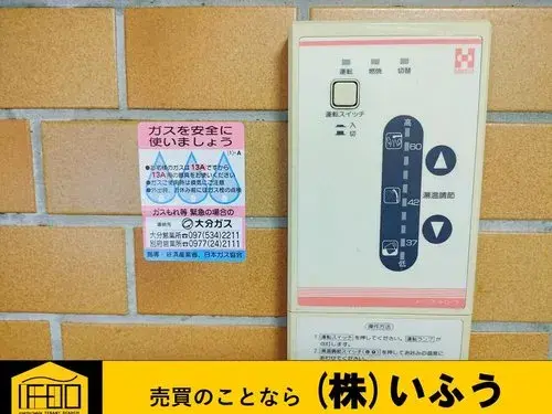 5DK Property Oita City, Oita Prefecture (18)
