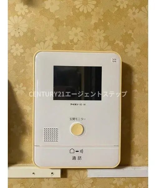 Slide 8