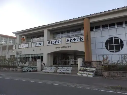 5LDK+S Property Kagoshima City Kagoshima Prefecture (14)