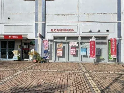 5LDK Kagoshima City Kagoshima Prefecture Property (14)