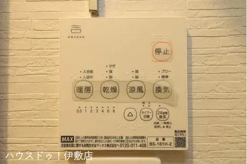 3LDK Property Kagoshima City Kagoshima Prefecture (25)