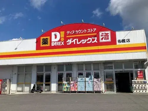 3LDK房产 名护市 冲绳县 (34)