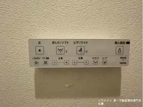 1LDK Bien immobilier Village de Nakijin Préfecture d'Okinawa (21)