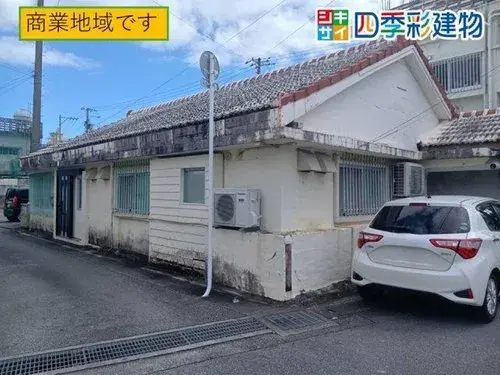 Akiya in Okinawa