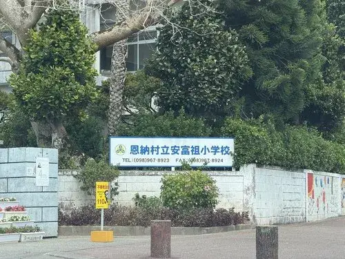 3LDK物件 恩納村 沖縄県 (19)