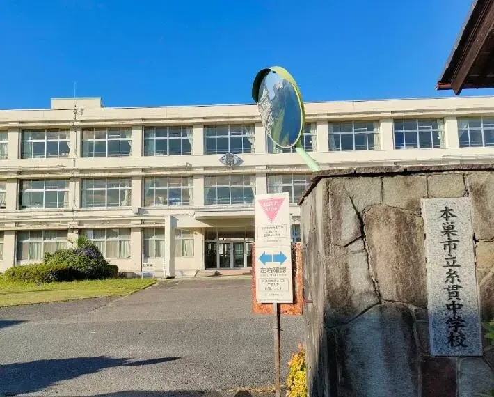 8DK Motosu City Gifu Prefecture (30)