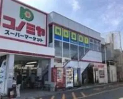 Akiya in Habikino