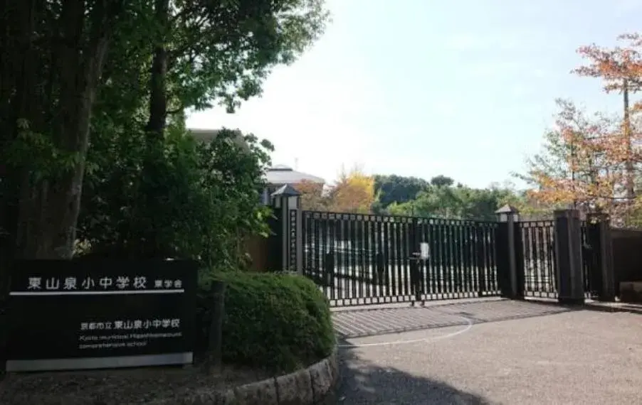 2DK房 京都市 京都府 (25)