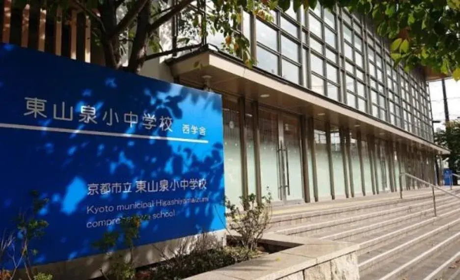 2DK房 京都市 京都府 (26)