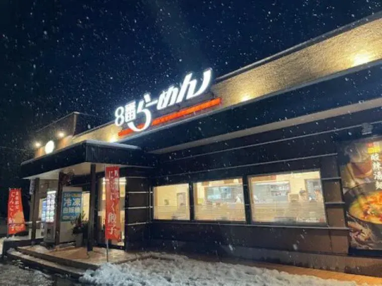 10DK Property Katsuyama City Fukui Prefecture (30)