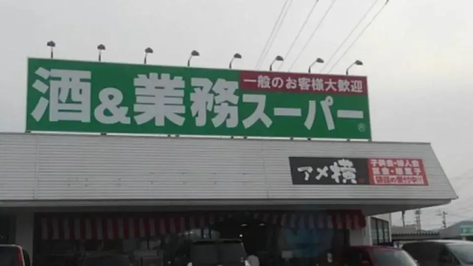 Bien immobilier 3SLDK, ville d'Echizen, préfecture de Fukui (17)