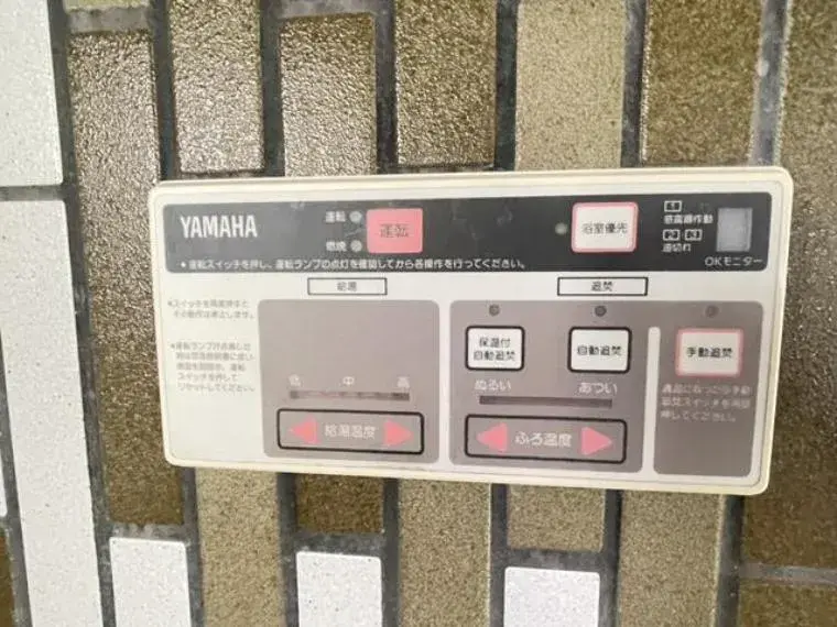 7LDK Propriété Echizen-cho Préfecture de Fukui (28)
